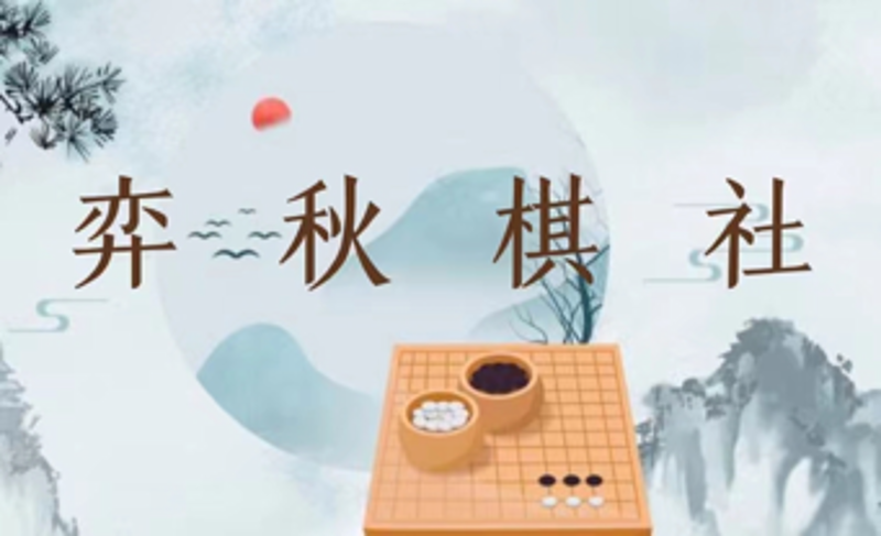 棋类培训：开启智慧大门的金钥匙