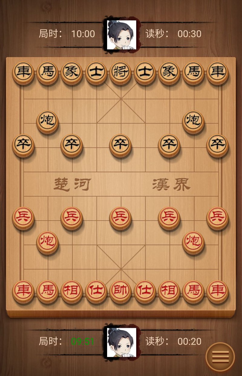 平度象棋：传承与创新的故事