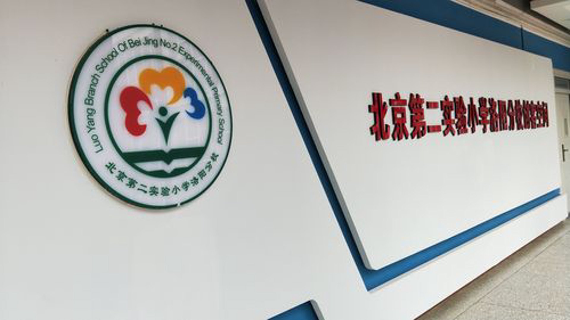 平度棋协