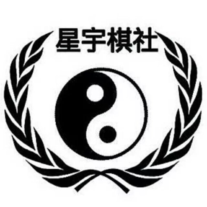 棋类比赛:传统智慧与现代竞技的碰撞